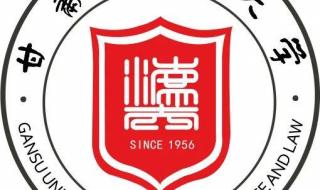 上海政法学院专升本 上海政法学院专升本