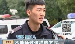 嘉兴电视台小新说事 嘉兴电视台小新说事