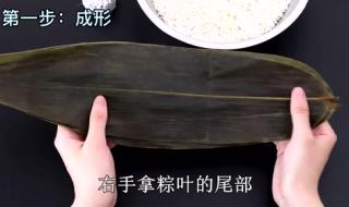 三角棕的最简单包法 三角棕的最简单包法