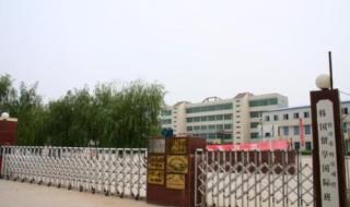 卫辉市高级中学 卫辉市高级中学