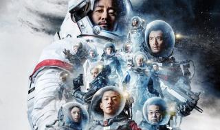 吴京最新电影战狼