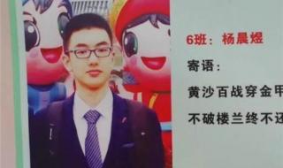 数学英语双满分 数学英语双满分