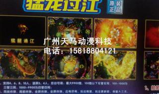 娱乐无穷游戏机 娱乐无穷游戏机