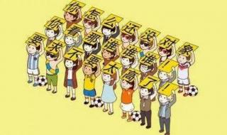 50万是什么梗 50万是什么梗