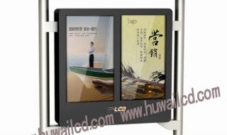 小区广告机 小区广告机