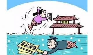 陕西学籍管理系统