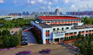 江苏省新海高级中学 江苏省新海高级中学