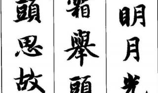 竹里馆古诗 竹里馆古诗