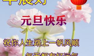 赢2022元旦红包 赢2022元旦红包