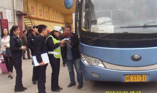 禹州汽车站 禹州汽车站