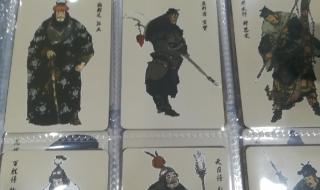 水浒后传片尾曲 水浒后传片尾曲