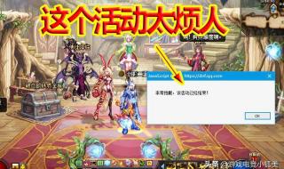 dnf窗口大小 dnf窗口大小