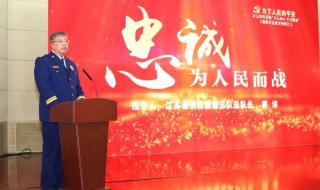 四川事业单位改制