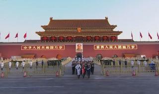 2023国庆庆典 2023国庆庆典