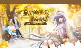 炫舞小游戏 炫舞小游戏