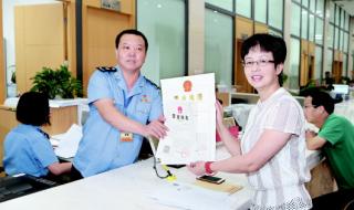 烟草证评档 烟草证评档