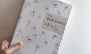 摘抄好文章 摘抄好文章