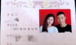 王暖暖事件 王暖暖事件