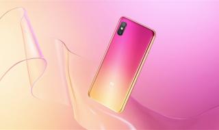 小米8探索版 小米8探索版