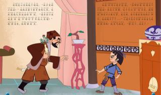 梦幻西游超级人参娃娃 梦幻西游超级人参娃娃