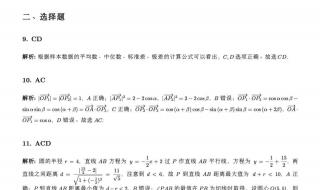 2021全国一卷 2021全国一卷