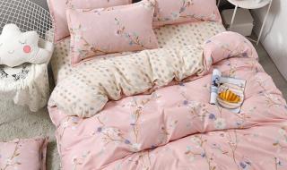 四件套床上用品