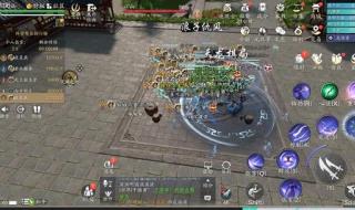 天涯明月刀真武心法 天涯明月刀真武心法