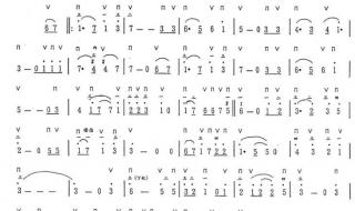 天空之城竖笛简谱