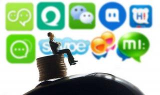 中国移动飞信业务