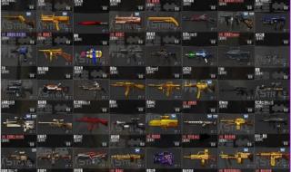 csol加特林 csol加特林