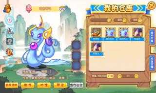 洛克王国帕尔萨斯之蛋 洛克王国帕尔萨斯之蛋