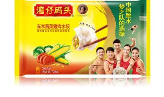 湾仔码头速冻水饺 湾仔码头速冻水饺