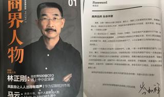 博商管理科学研究院 博商管理科学研究院