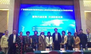 英德华粤中英文学校 英德华粤中英文学校