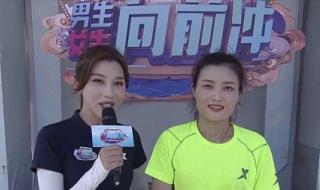 男生女生向前冲第六季 男生女生向前冲第六季