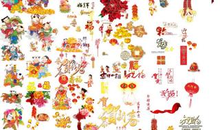 元旦元宵捷报频传 元旦元宵捷报频传