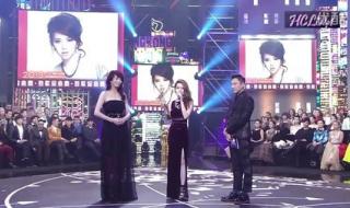 2014劲歌金曲颁奖典礼 2014劲歌金曲颁奖典礼