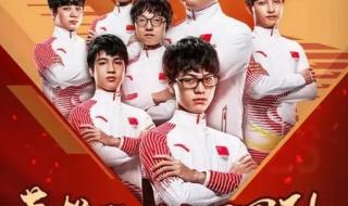 英雄联盟各大赛事介绍 英雄联盟各大赛事介绍