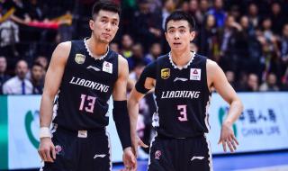 2023辽宁男篮赛程表