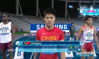 仁川亚运会男篮决赛 仁川亚运会男篮决赛